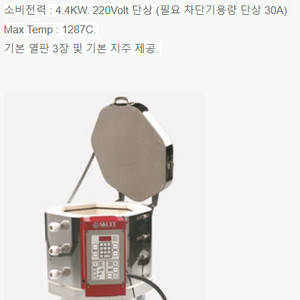 km714 전기가마 스커트