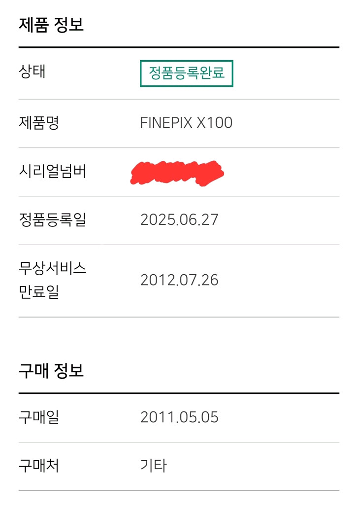 후지필름 파인픽스 X100 컴팩트 카메라--8