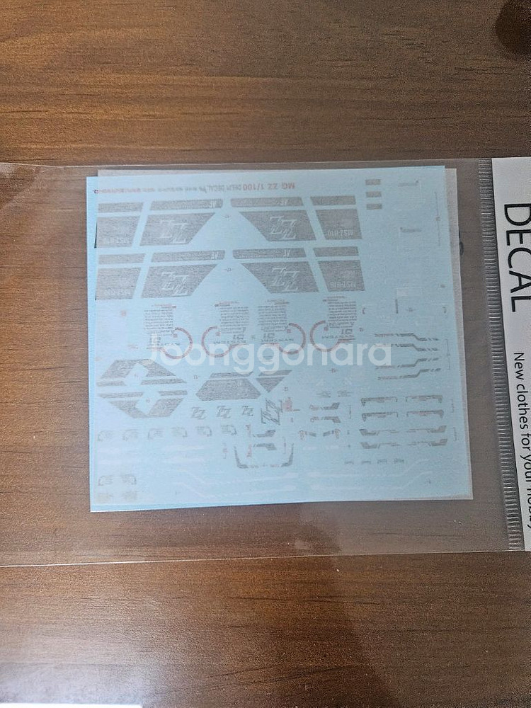 MG 건담 비다르 + 델피데칼 판매합니다--1