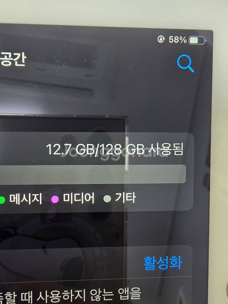 아이패드 에어2 128기가 셀룰러 골드--0
