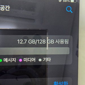 아이패드 에어2 128기가 셀룰러 골드