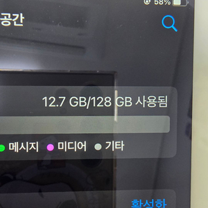 아이패드 에어2 128기가 셀룰러 골드