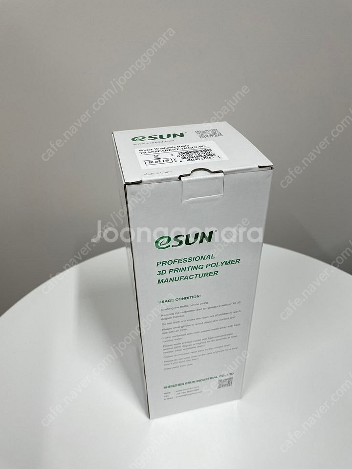 이썬 3D프린터용 레진 1kg 물세척 가능--1