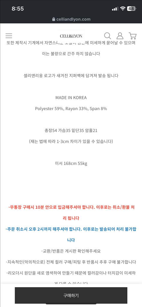샐리앤리옹 플라워나시 새상품--1