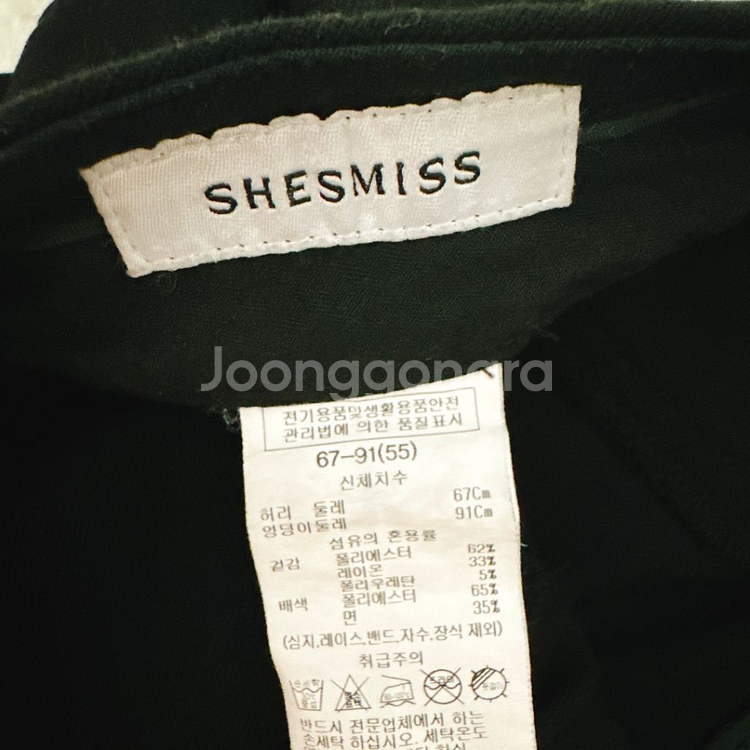 쉬즈미스 FW 원턱 와이드 정장 팬츠 55--1