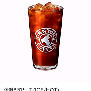 탐앤탐스 아메리카노 2잔