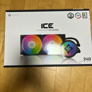 이엠텍 레드빗 240 ice 수냉쿨러