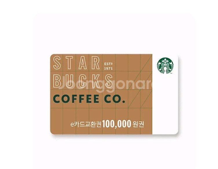 스타벅스 상품권10만원--0