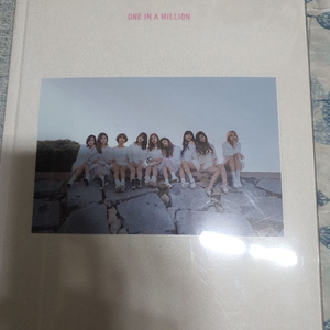 트와이스 포토북 one in a million