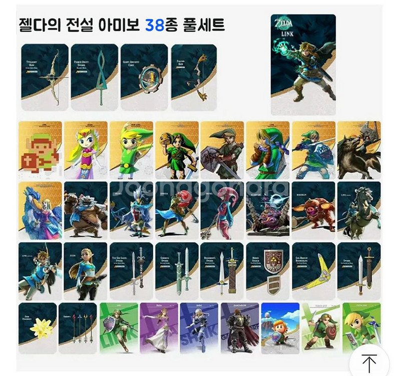 닌텐도스위치oled+충전기+독+그립+SD카드+젤다아미보--3