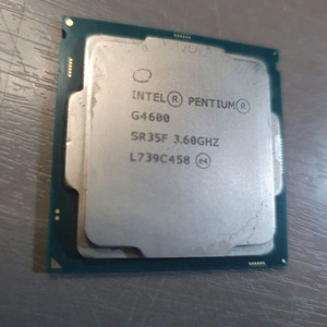 인텔 7세대 카비레이크 CPU 팬티엄3.6 Ghz