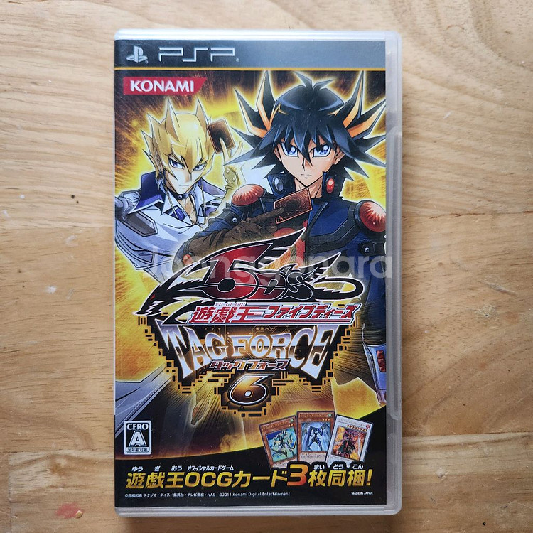 PSP 유희왕 태그포스6--0