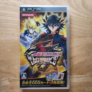 PSP 유희왕 태그포스6
