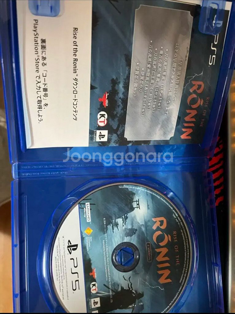 ps5 라이즈오브더로닌(홍콩)판 텍배포함 삼니다--0