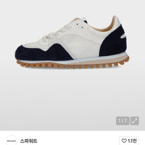 스파워트 마라톤 트레일 로우 스니커즈