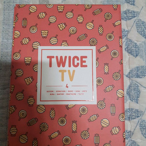 트와이스 TV 티비 4