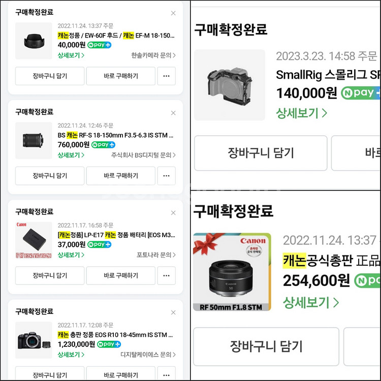 캐논 EOS R10, 18-150--9