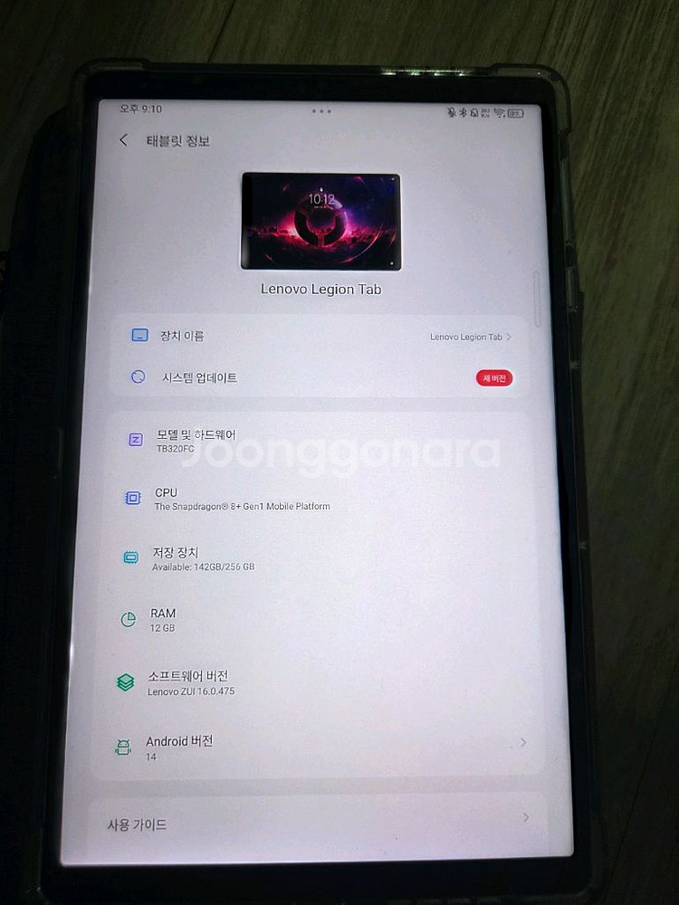 레노버 리전 y700 2세대 한국정발--3