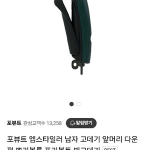뿌리볼륨 빗 고데기