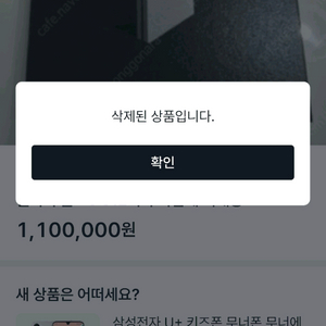갤럭시탭s10울트라