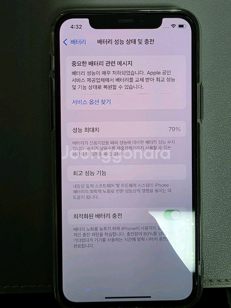 아이폰 11 프로 64GB 미드나이트 그린 / S급--8