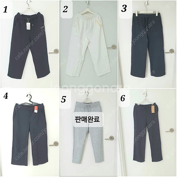 (개별) 새상품55- 여성 후아유 와이드팬츠--0