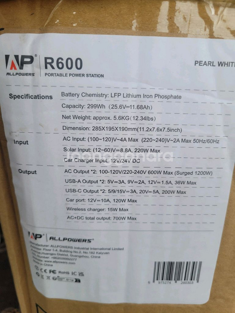 캠핑파워뱅크 allpowers r600인산철--1