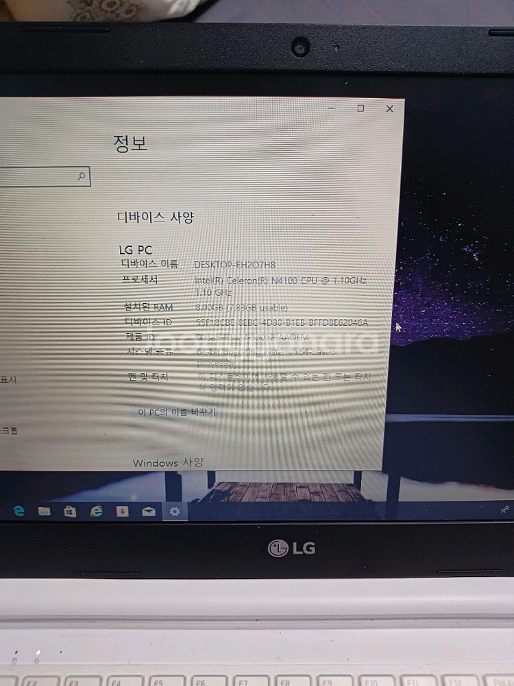 LG노트북--5
