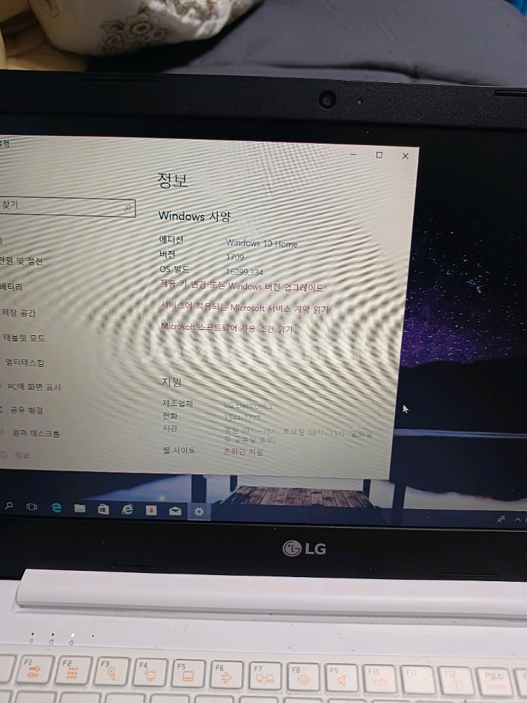 LG노트북--6