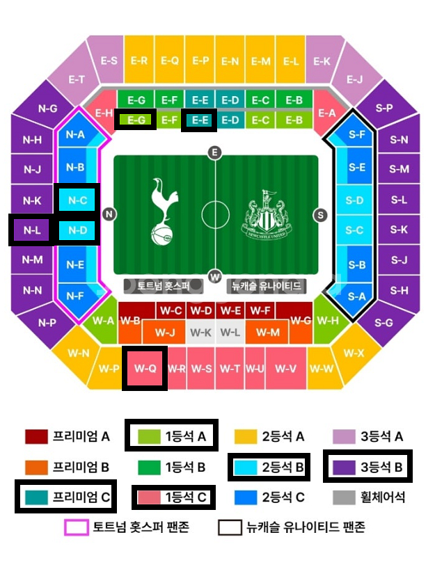 토트넘 훗스퍼 서울 8월3일 내한경기 팬존티켓양도--0