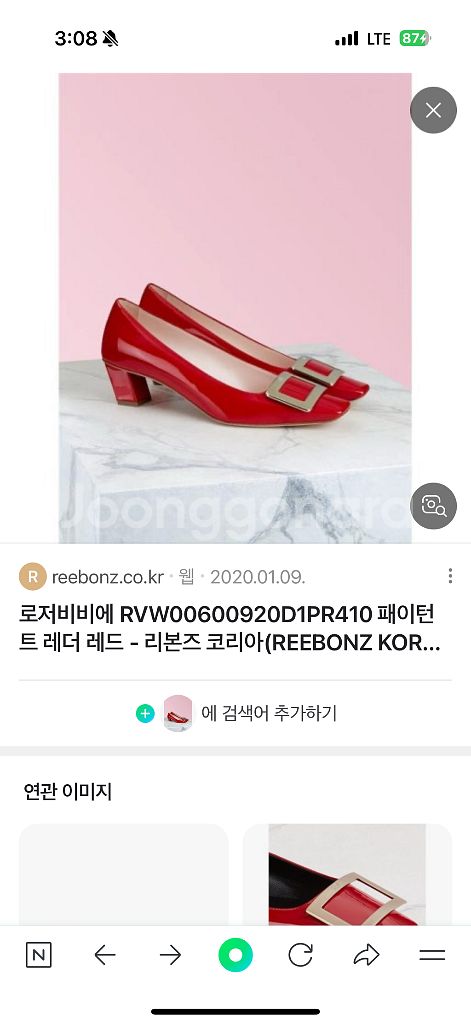 로저비비에 버클 펌프스 금장 레드(240)--9