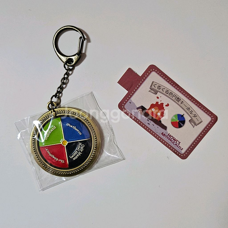 지브리 하울의 움직이는성 열쇠고리 키링--0