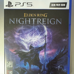 ps5 엘든링 밤의 통치자 (택포) 가격내림