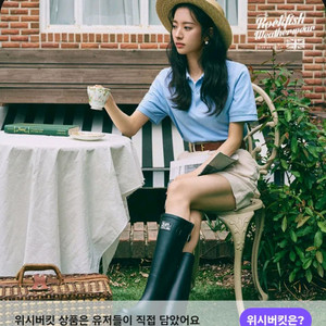 우주소녀 보나 착용 정품Rockfish락피쉬 레인부츠