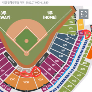 7월 10일 한화vs기아, 100B