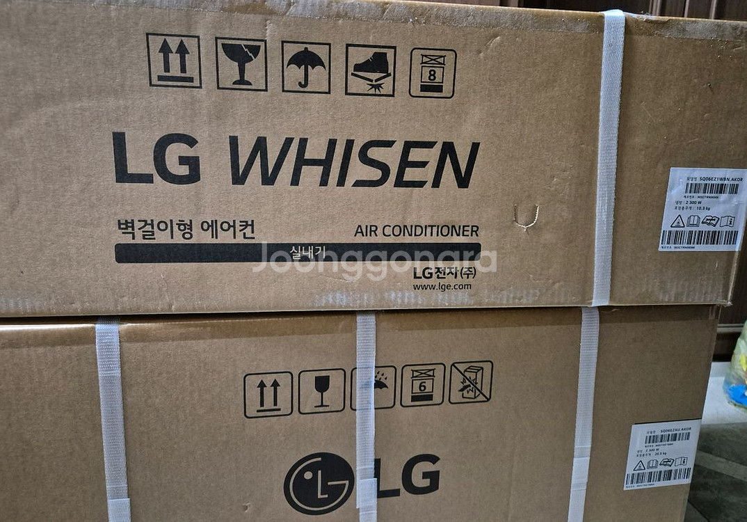LG 벽걸이형 에어컨&실외기 새제품(가격내림)--0