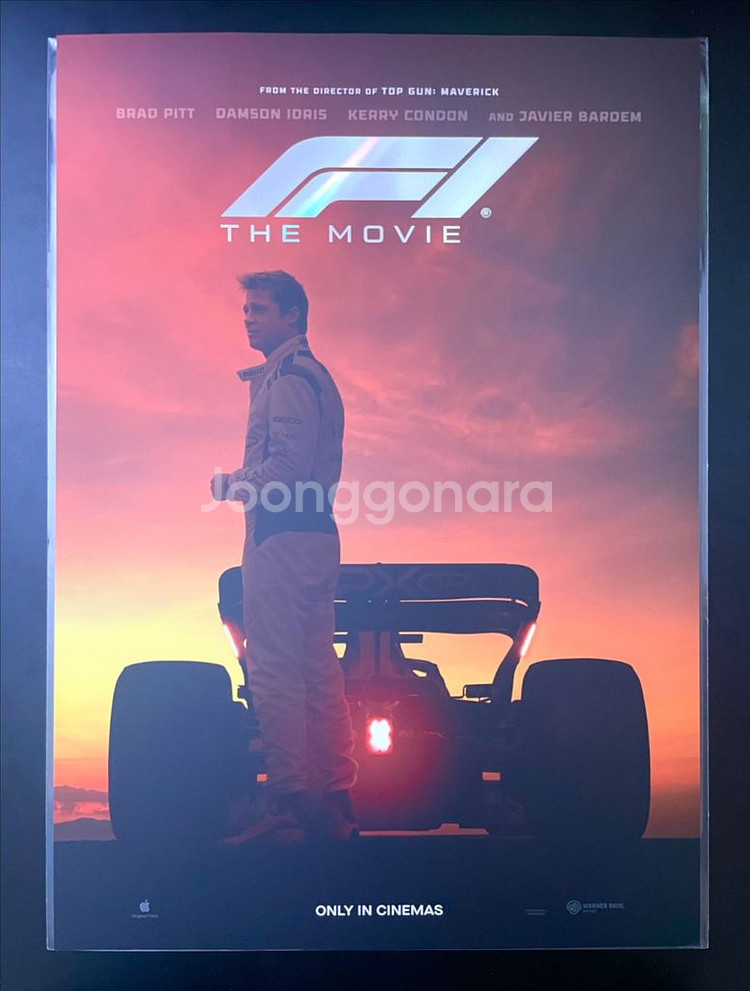 F1 더 무비 선셋 포스터--0