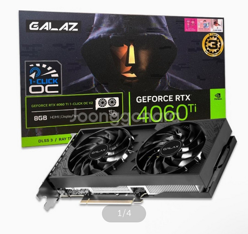 4060 삽니다--0