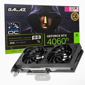 4060 삽니다
