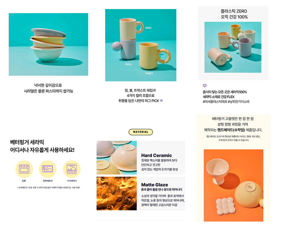 네오플램 베터핑거 그릇 볼 등등 13종--1