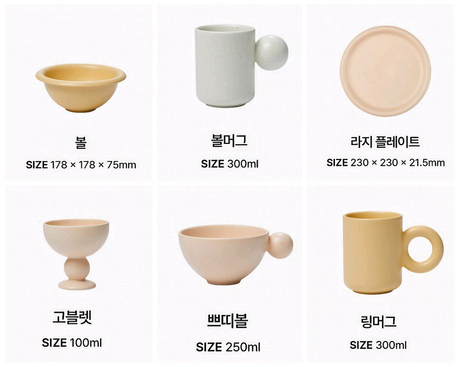 네오플램 베터핑거 그릇 볼 등등 13종--0