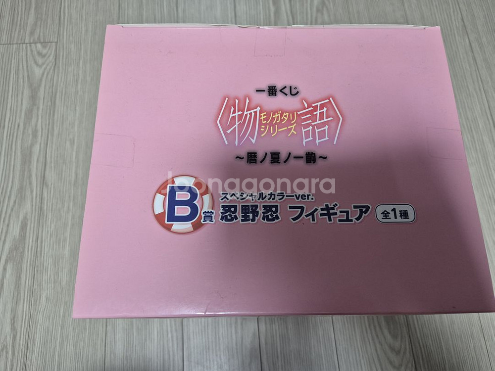 모노 가타리 시노부 B상 피규어 판매합니다--1