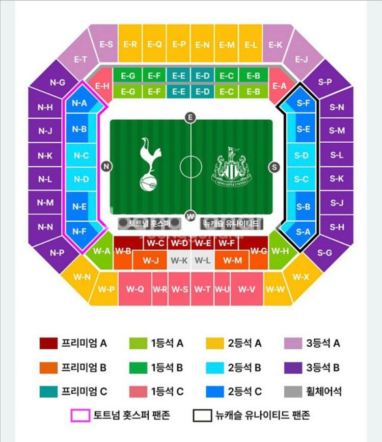 토트넘 vs 뉴캐슬 티켓--0
