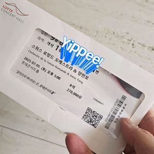 스위스 로망드 오케스트라