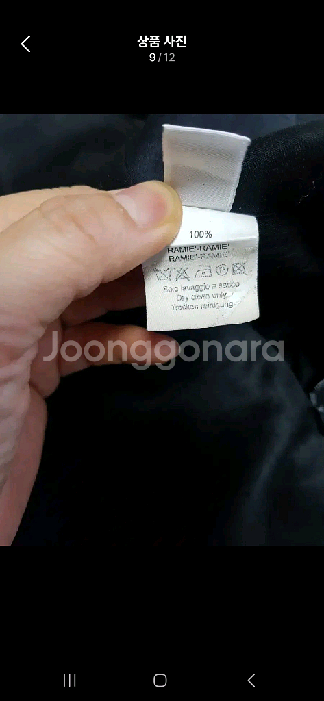 이태리명품 Bianca정품 린넨 원피스 55(상태최상)--8