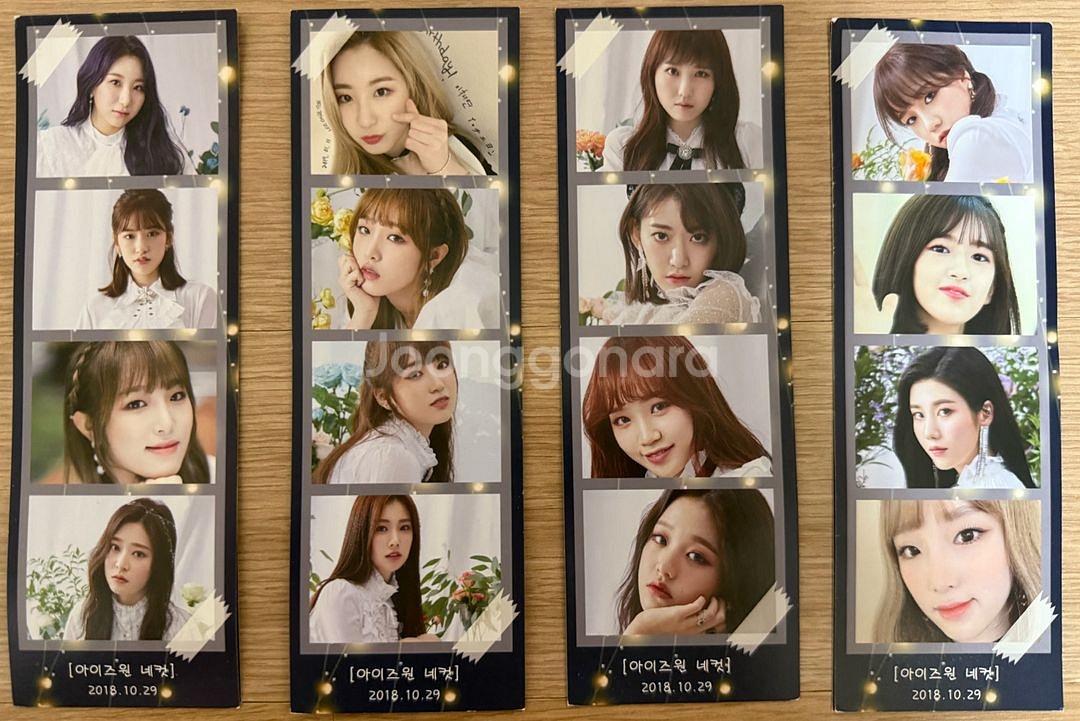 아이즈원 앨범+굿즈--1