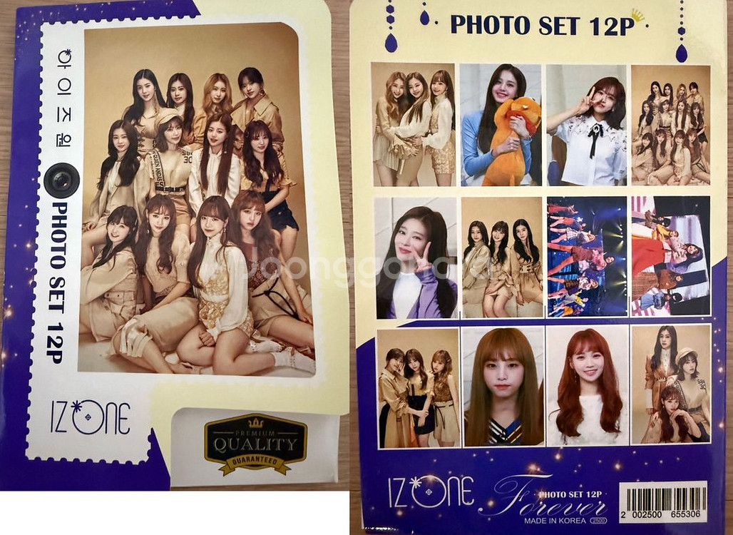 아이즈원 앨범+굿즈--2