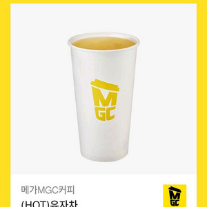 메가커피 유자차 팝니다~!