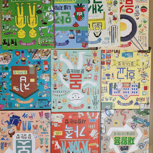 자신만만 생활책 10권