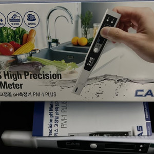 CAS PM-1 PLUS pH 측정기